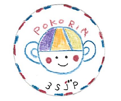 ポコリン